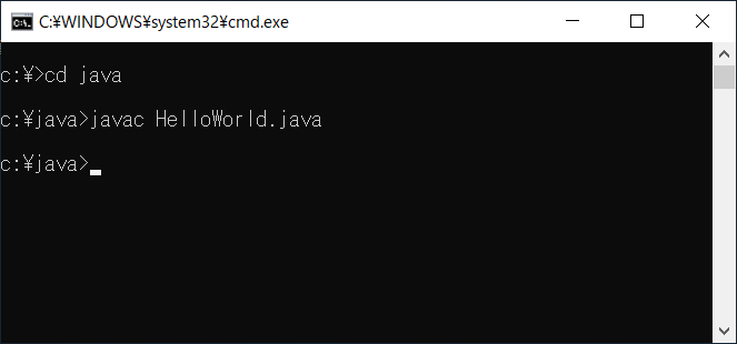 javacコマンドでのコンパイル